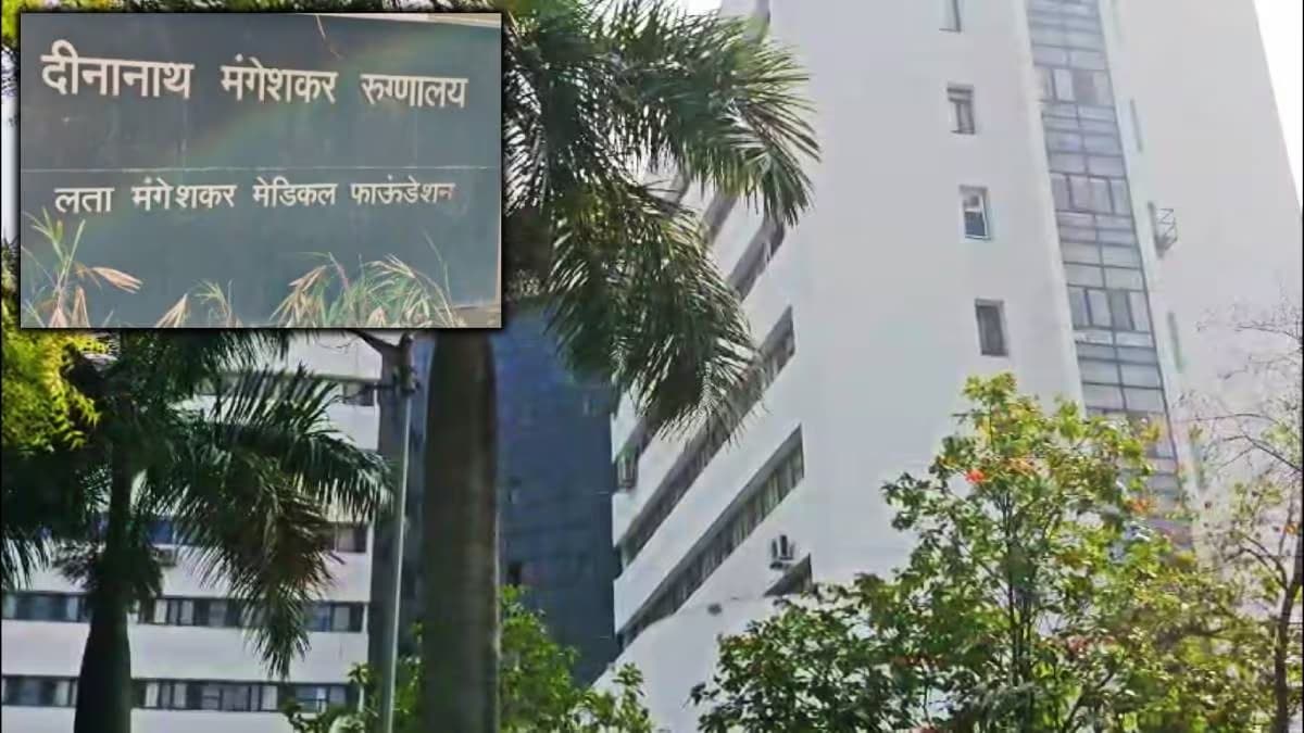deenanath mangeshkar hospital