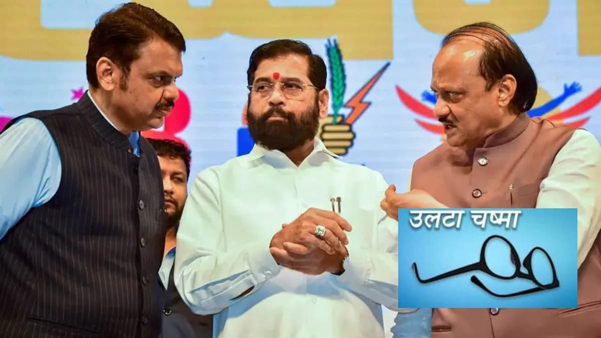 Eknath shinde ajit pawar