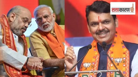 bjp party office Nagpur news in marathi