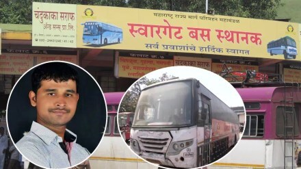 swargate rape case latest news loksatta