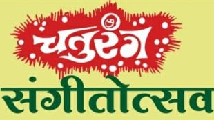 Dombivli chaturang pratishthan