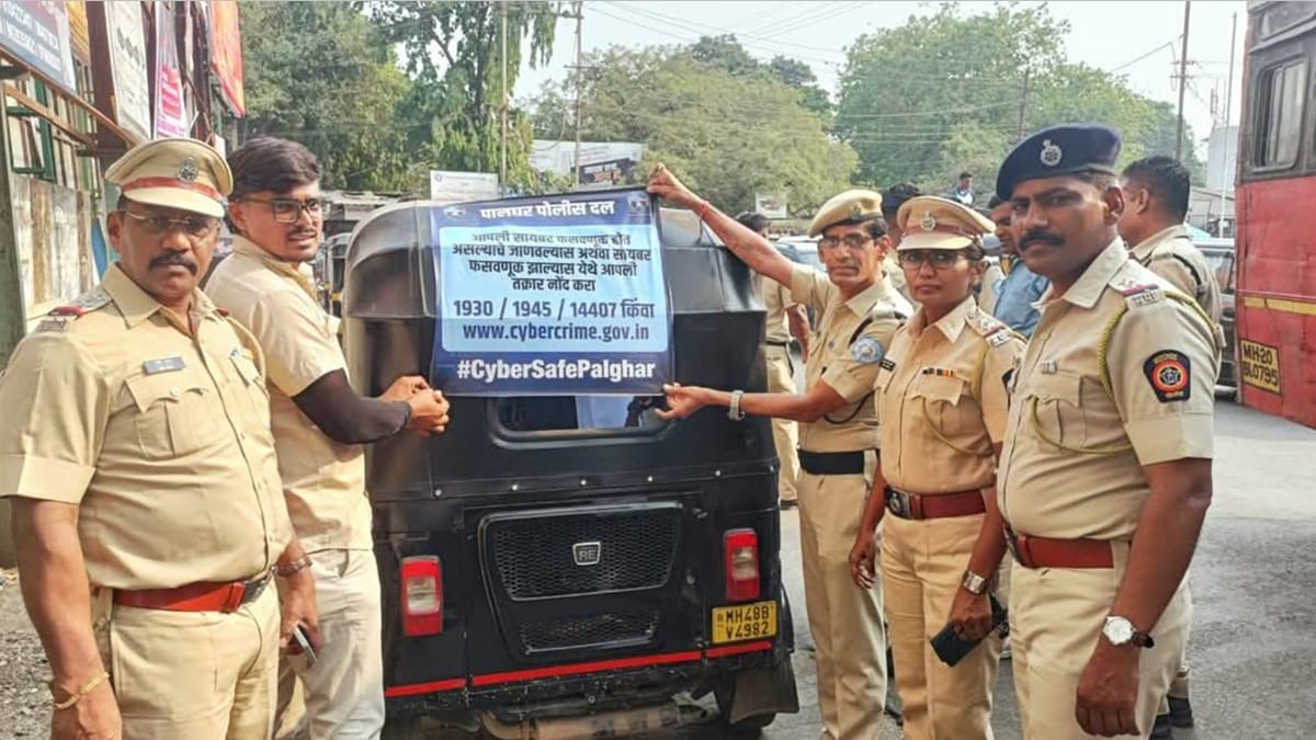 palghar police