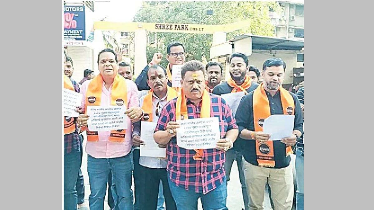 hindi oppose Maharashtra news in marathi