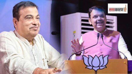janta darbar of nitin Gadkari