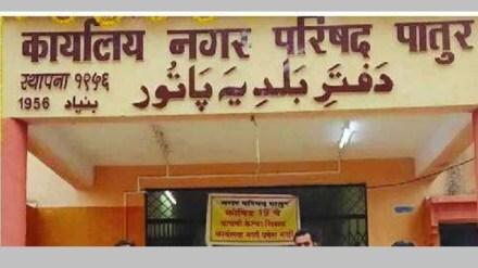 supreme court on Urdu loksatta news