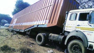 Talegaon station accident loksatta
