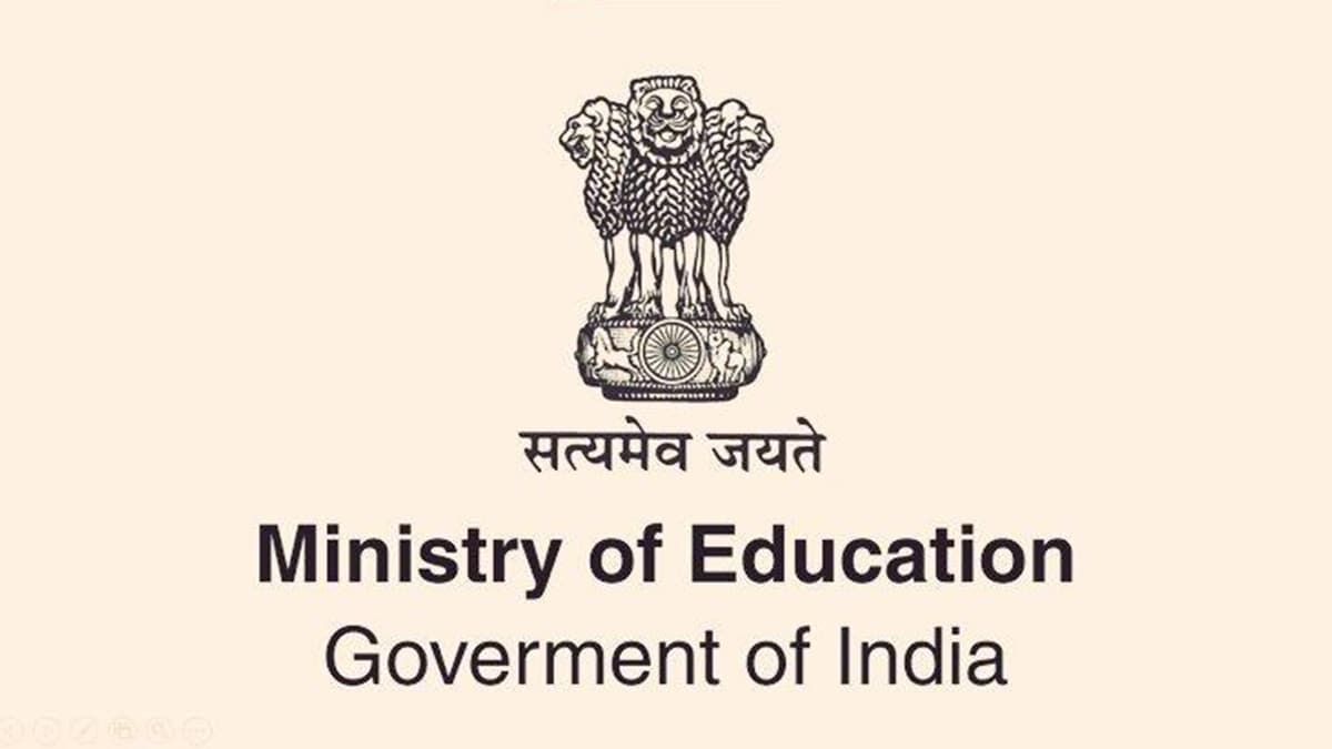 central educational institutions
