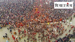 mahakumbh news in marathi