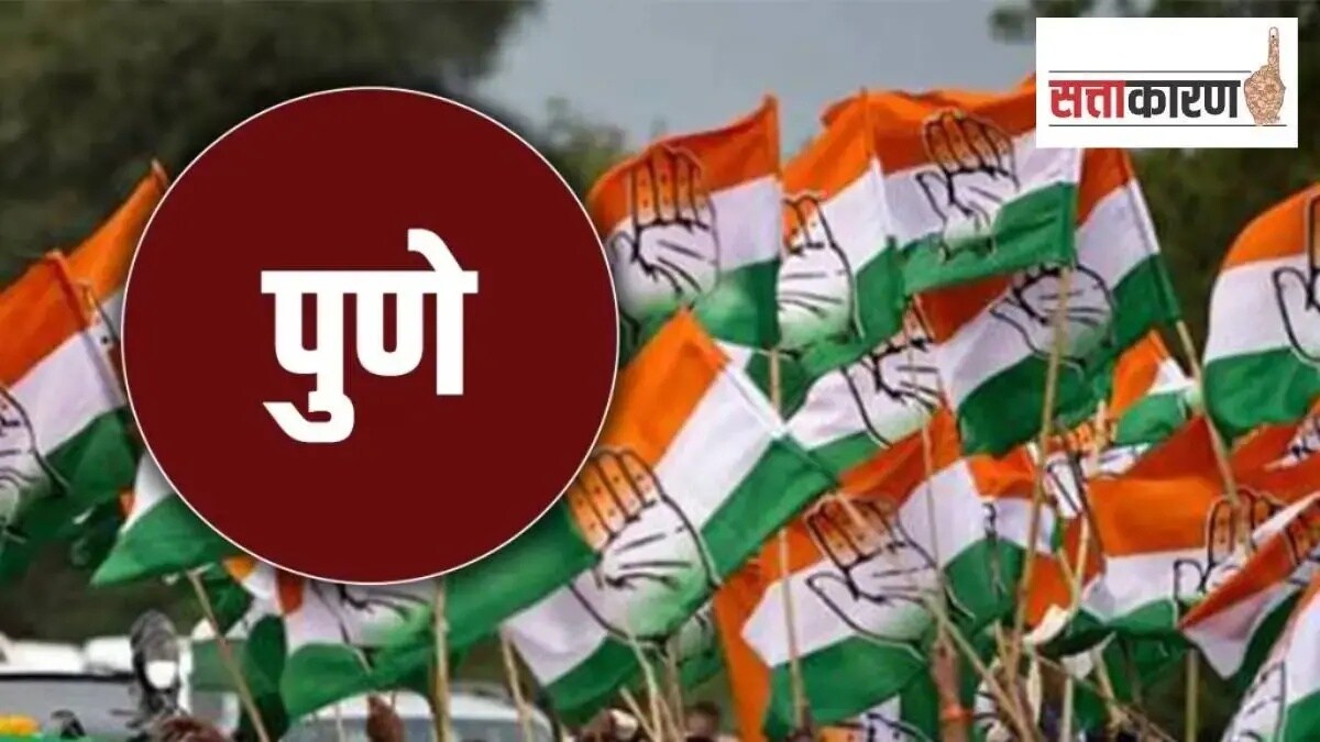 congress loksatta marathi news