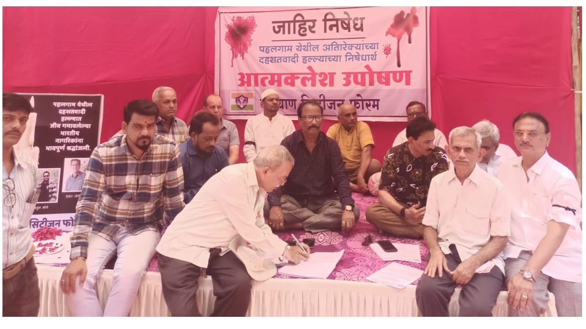 kalyan strike hindu muslim
