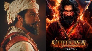chhaava will release on netflix 11 april
