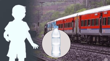 Child died due to water bottle after train passenger threw water bottle at him