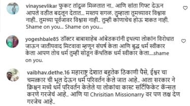 comments on Rajeshwari Kharat Baptised photo
