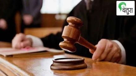 What do the courts unbridled statements about women indicate