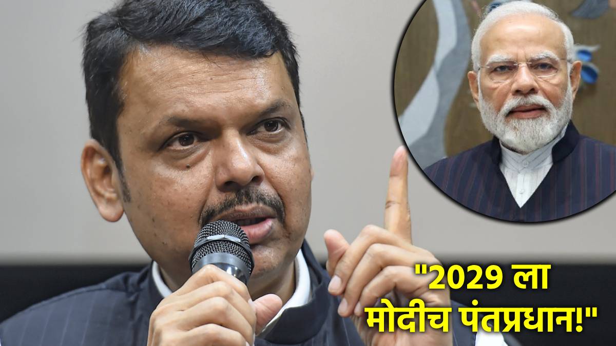 devendra fadnavis narendra modi