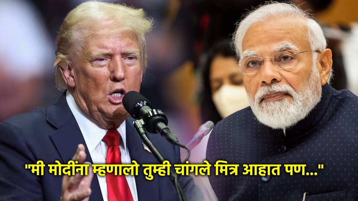 donald trump reciprocal tariffs on india