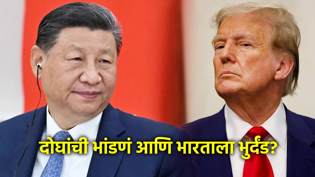 donald trump xi jinping
