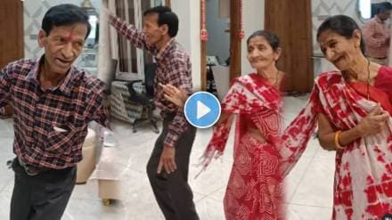 elderly couple viral video