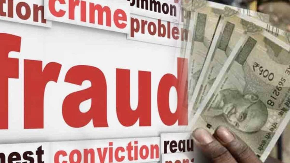 Gang arrested, fraud , lure , shares buy and sale ,