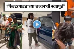 gaurav more new car video