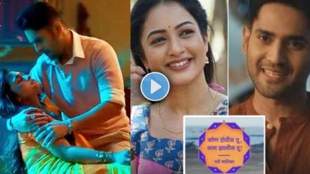 Star Pravah New Serial Kon Hotis Tu Kay Jhalis Tu