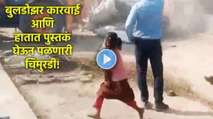 girl running with books viral video