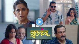 gulkand movie trailer out now sai tamhankar and samir choughule chemistry