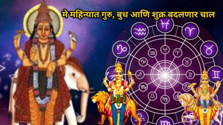 guru gochar 2025 jupiter planet transit in gemmini