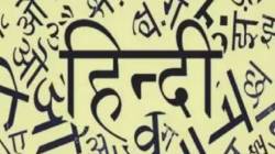 हिंदीची सक्ती नसल्याचे सरकारचे म्हणणे खोटे