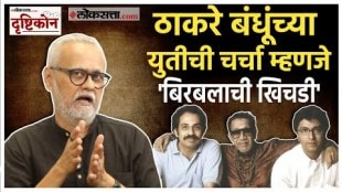 Girish kuber exclusive what are the chances of raj thackeray and uddhav thackeray coming together for alliance