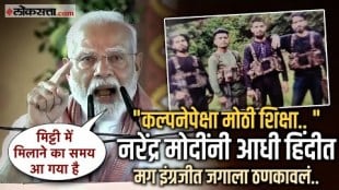 pm narendra modi reaction on pahalgam terror attack punished beyond their imagination