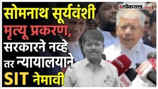 Somnath Suryavanshis death case Prakash Ambedkar mentioned Akshay Shindes name