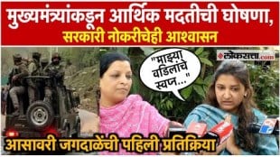 What did Asawari Jagdale say as soon as the Chief Minister announced financial assistance