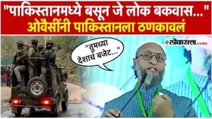 Asaduddin Owaisis attack on Pakistan