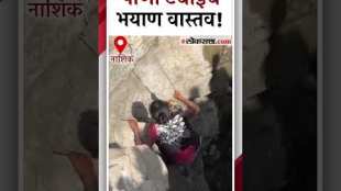 Women face hardships in their quest to get water for daily use amid the water crisis in Borichivari village Nashik
