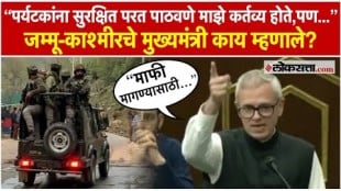 Omar Abdullah expressed his feelings in the Assembly about jammu and kashmir terrorist attack