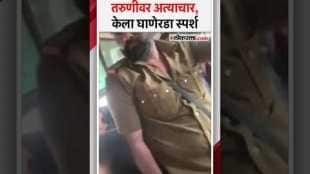 karnataka bus conductor viral video molesting sleeping woman surfaces