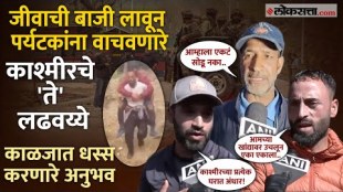 Kashmiri residents who assisted tourists during the attack have shared their feelings.