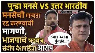 mns vs uttar bhartiy war sunil shulka has filed a petition to cancel recognition of mns party