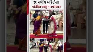 ९६ वर्षीय कलाकार महिला पद्मश्री पुरस्कार जिंकताच नरेंद्र मोदींच्या कृतीने वेधलं लक्ष। Padmashri