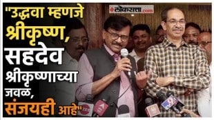 Sanjay Raut At Matoshree: "рдЖрддрд╛ рдореИрджрд╛рди рдмрджрд▓рд╛рдпрдЪрдВ рдирд╛рд╣реА", рд╕рдВрдЬрдп рд░рд╛рдКрдд рдиреЗрдордХрдВ рдХрд╛рдп рдореНрд╣рдгрд╛рд▓реЗ?