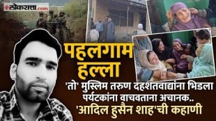 pahalgam horse rider syed adil hussain shah bravely tried to snatch terrorists rifle was shot dead