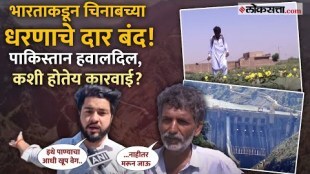 Chinab River Dam Doors Shut After Water Treaty Stopped