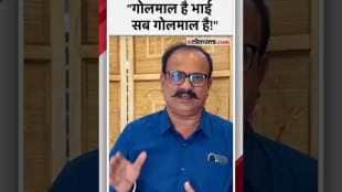 ED burnt down its own office a big alligation from Congress state president Harshvardhan Sapkal