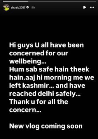 शोएब इब्राहिम इन्स्टाग्राम स्टोरी