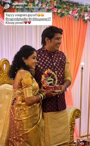 Rugved Phadke Engagement