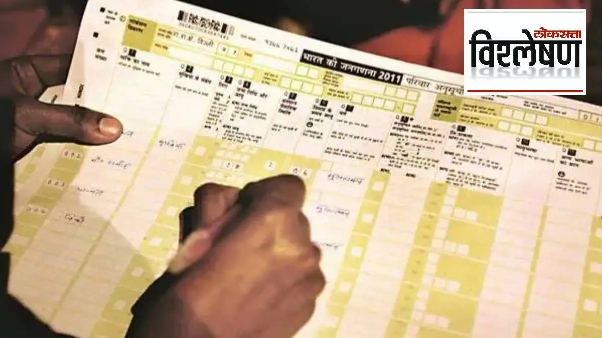 caste-wise census benefits are expected central government decision now