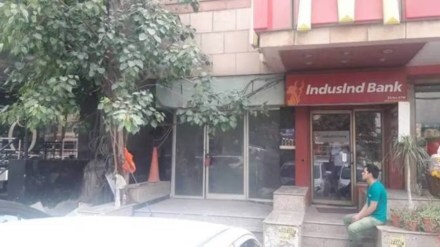IndusInd Bank management changes news in marathi