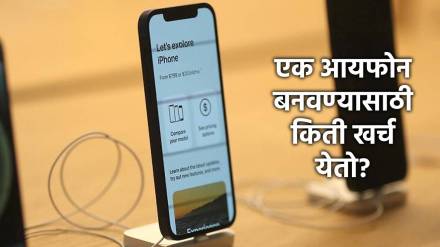iphone making charges trump tariff on china