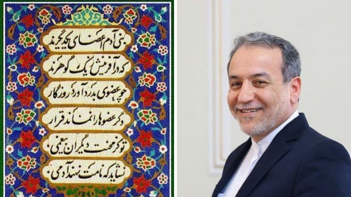 Iranian official speaking on mediation between India and Pakistan with a poetic reference